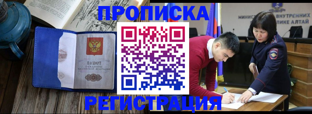 регистрация для школы в Магнитогорске