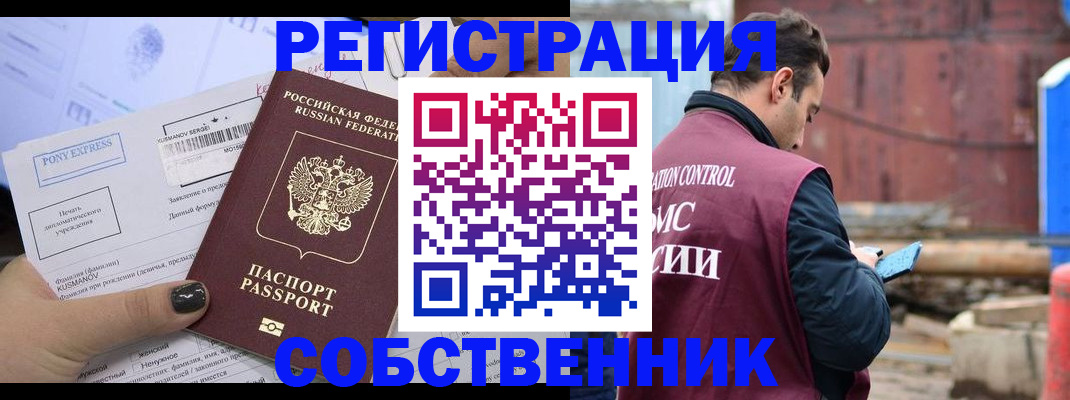 форма 3 в Магнитогорске