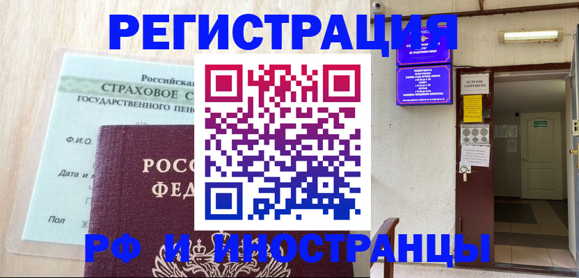 регистрация для дет. сада в Магнитогорске
