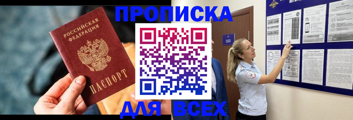 временная регистрация госуслуги в Магнитогорске
